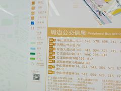 -螃蟹岬(地铁站)
