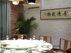 包厢-中鸿记老院子(玉村南路店)