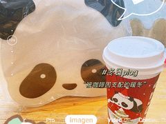-COSTA COFFEE(常熟路店)