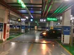 -信业未来中心-地下停车场