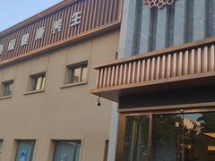 -华夏良子·足道SPA艾灸(铁道大厦店)