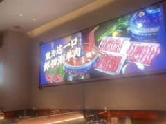 -董记老清泉·鲜切涮羊肉(窑岭店)