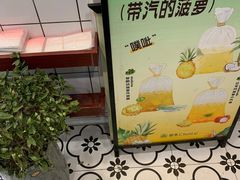 -春莱·老挝咖啡·泰式奶茶(钟楼店)
