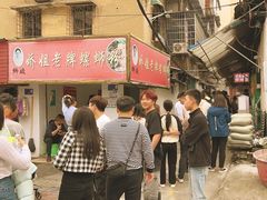 -娇姐老牌螺蛳粉(雅儒路店)