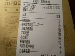 账单-外婆私房菜(新亚百货店)