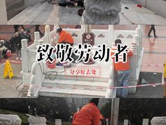 -重庆人民广场