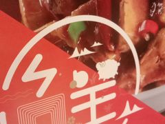 -小六汤包·老字号·中华名小吃(公园南路店)