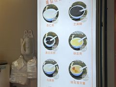 -杨记杏仁茶(椰园店)