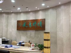 -顺风海鲜港(金玉兰店)