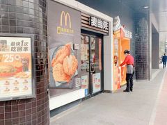门面-麦当劳(四川北路店)