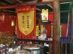 -袍家大院重庆火锅(文安路店)