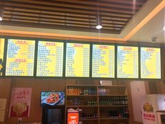 -华天二友居肉饼(宫门口店)