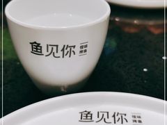 -鱼见你烤鱼•本地烧烤(1818店)