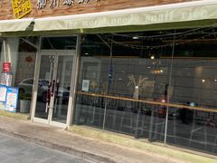 门面-水平有限螺蛳粉(宏达大厦店)