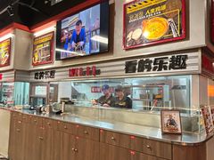 -许哥东北烧烤·铁丳烤串·宫后夹肉(繁花中心店)