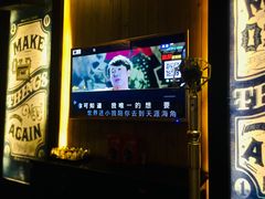 -乐宴KTV(华强北中航城君尚购物中心店)