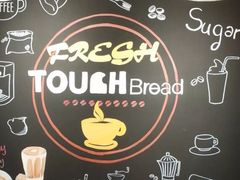 -TOUCH泰奇(金桥长岛路店)