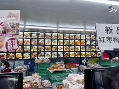 -宫廷糕点铺