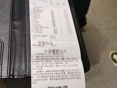 -海底捞火锅(海澜财富中心店)