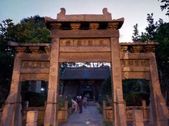 -西安化觉巷清真大寺