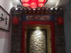 -和院老火锅铜锅烧烤海鲜(朱雀大街店)