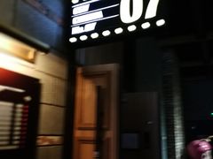 -CGV影城(梅江ScreenX店)