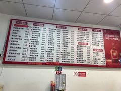 -王鹏家常菜馆