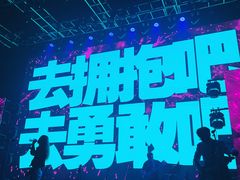 -SoFun Live