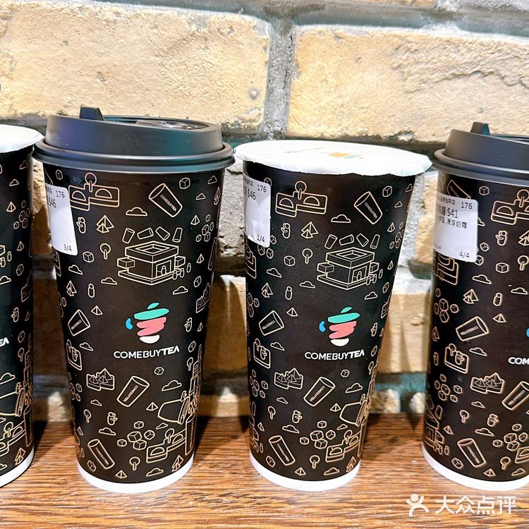 come buy tea香港奶茶天花板🔥NO.1