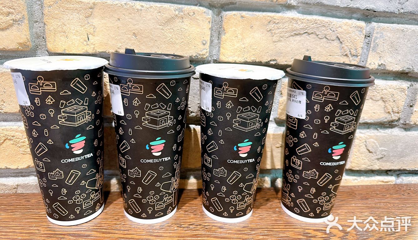come buy tea香港奶茶天花板🔥NO.1
