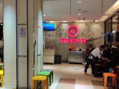 -海底捞火锅(顺义华联店)