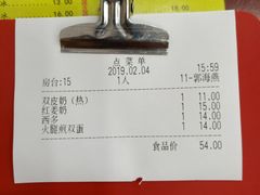 -民信老铺(东方广场店)