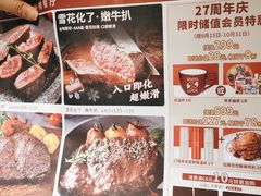 -杯子红牛排(创意产业园店)