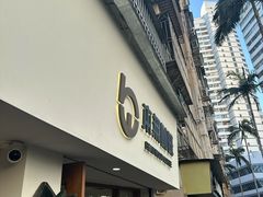 -本無咖啡·BeanWood Coffee