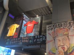 -微醺烤牛·炭火烧烤·精酿啤酒(东郊记忆店)