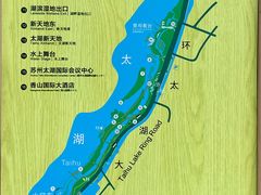 -苏州太湖湖滨国家湿地公园