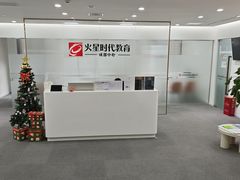 -火星时代教育(成都校区)