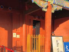 -贤良祠