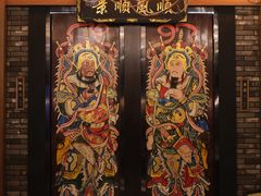 -粤凤佬