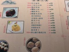 -竹外桃花·江南小酒馆(SKP·S店)