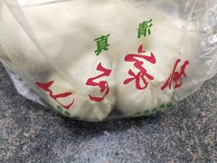 -胡家包子·清真(大众巷店)