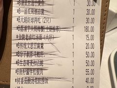 -二十四单 淮扬新味