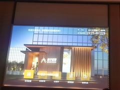 -和子足浴SPA会馆(竹山路店)