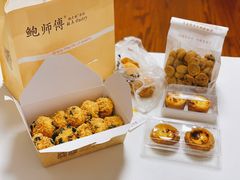 -鲍师傅糕点(台东步行街店)