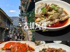 -健眺小海鲜(临海后山店)