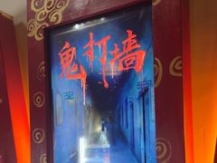 -星空密室·精选(天一豪景店)