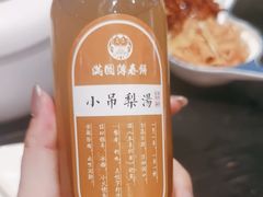 -满园烤鸭·春饼(沈北万达店)