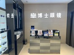 -博士眼镜(南昌八一大桥店)