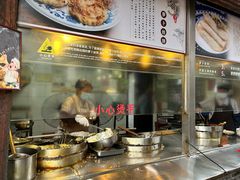 -滋啦啦油煎铺一乌镇萝卜丝饼