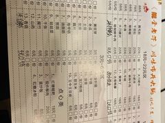 -龙奎老牛市井火锅
